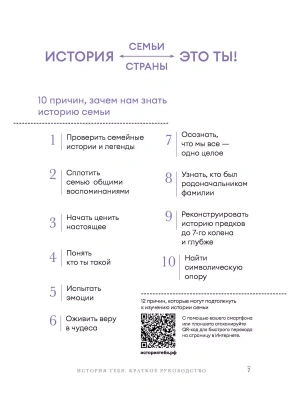 Фотография из отзыва покупателя