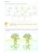 Импортировано из Wildberries Импортировано из Wildberries