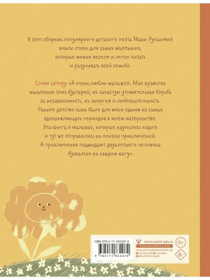 Импортировано из Wildberries