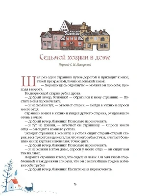Импортировано из Wildberries
