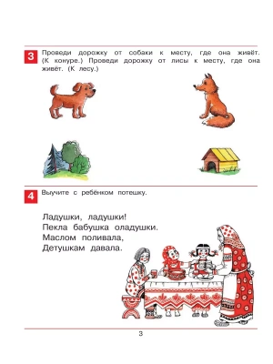 Фотография из отзыва покупателя