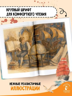 Импортировано из Wildberries