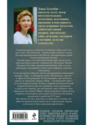 Импортировано из Wildberries
