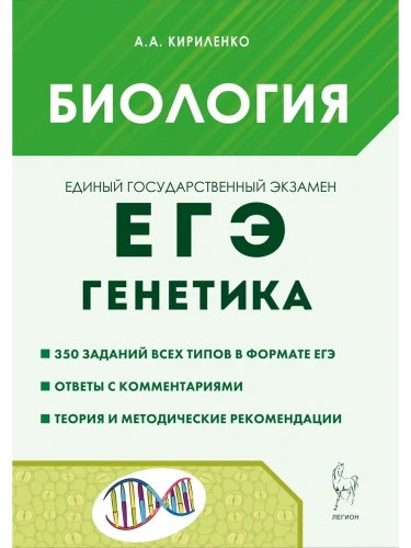 ���.��������-2025.������ "��������". 14-� ���.- ������ � �������� ���������, ����, 9785996618408, 