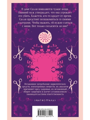 Импортировано из Wildberries