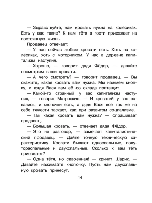 Фотография из отзыва покупателя