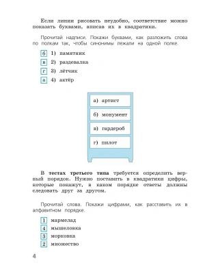 Импортировано из Wildberries