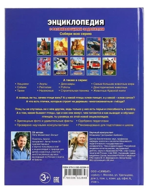 Импортировано из Wildberries