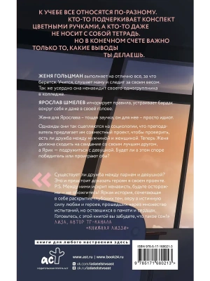 Фотография из отзыва покупателя