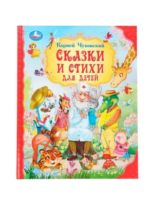 Импортировано из Wildberries
