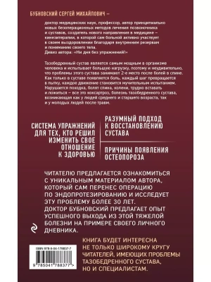 Фотография из отзыва покупателя