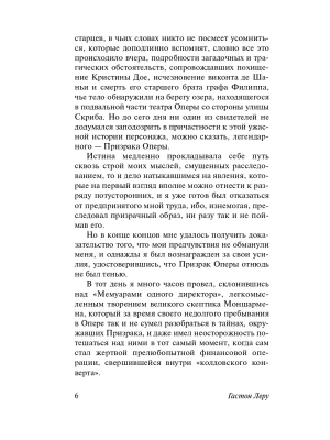 Фотография из отзыва покупателя