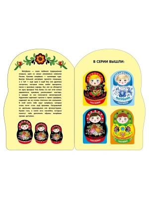Импортировано из Wildberries