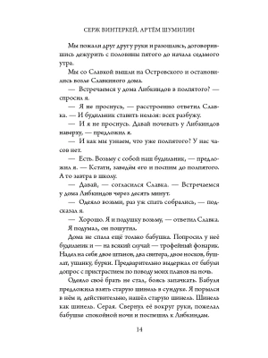 Импортировано из Wildberries
