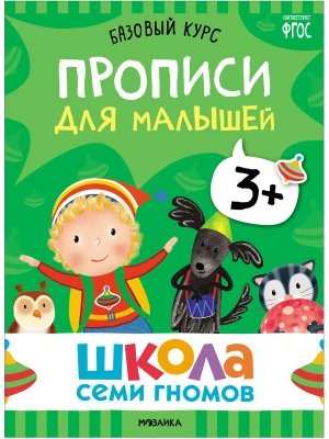 Импортировано из Wildberries