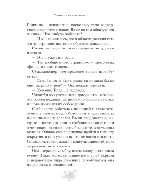 Импортировано из Wildberries