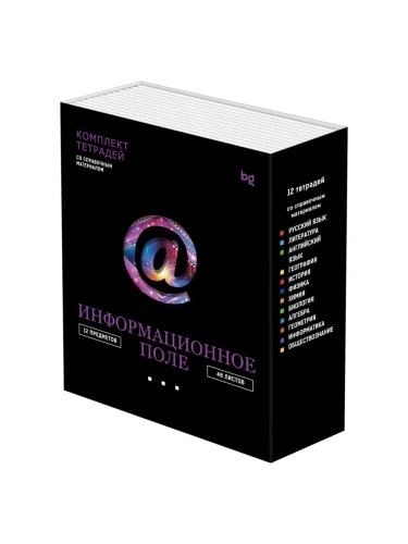 �������� (12 ��.) ���������� �������� 48�. BG "�������������� ����", soft-touch ���������, ���. ���- ������ � �������� ���������, ����, 4680211617240, 