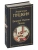 Евгений Онегин. Поэмы- купить в магазине Кассандра, фото, 9785041788308, 