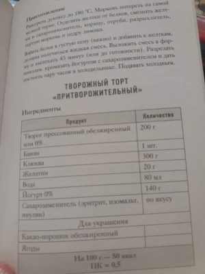 Импортировано из Wildberries