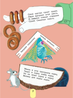 Импортировано из Wildberries