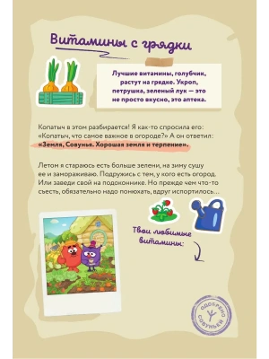 Импортировано из Wildberries