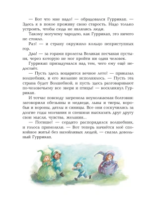Фотография из отзыва покупателя