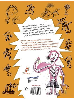 Импортировано из Wildberries