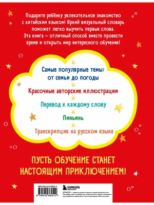 Импортировано из Wildberries