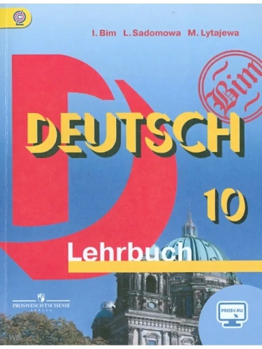   10  . 2019. -    , , 9785090372961, 