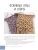 Импортировано из Wildberries Импортировано из Wildberries