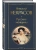 Русские женщины- купить в магазине Кассандра, фото, 9785041872977, 