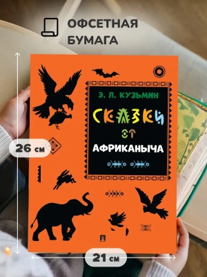 Импортировано из Wildberries