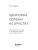 Импортировано из Wildberries Импортировано из Wildberries