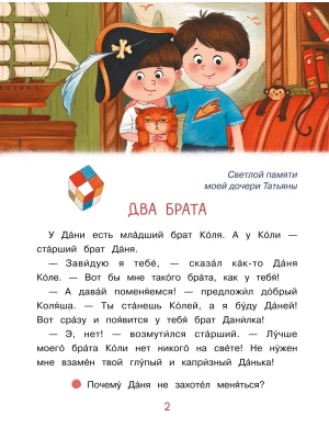Импортировано из Wildberries