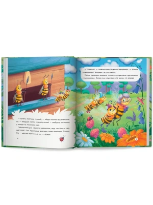 Импортировано из Wildberries