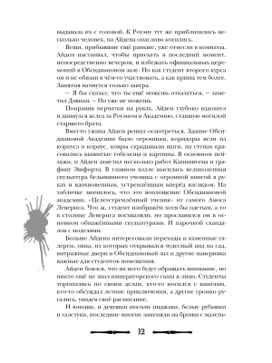 Фотография из отзыва покупателя