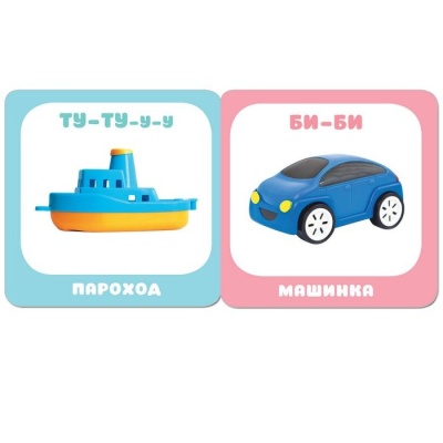 Малышарики. Курс раннего развития 0+. Что как звучит?- купить в магазине Кассандра, фото, 9785431512278, 