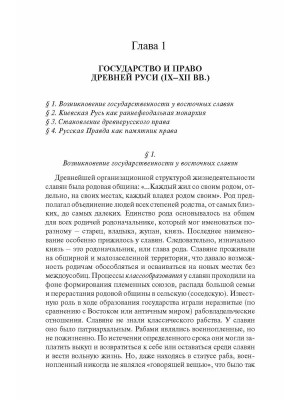 Фотография из отзыва покупателя