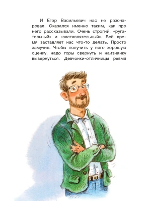 Фотография из отзыва покупателя