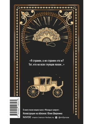 Импортировано из Wildberries