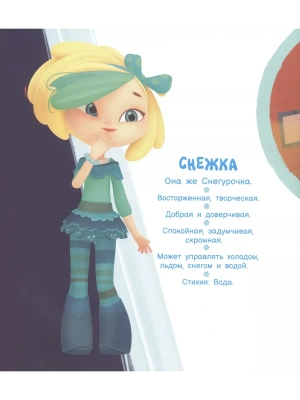 Импортировано из Wildberries