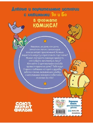 Фотография из отзыва покупателя