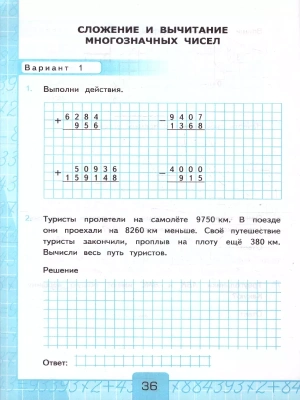 Фотография из отзыва покупателя