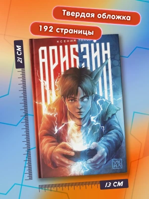 Импортировано из Wildberries