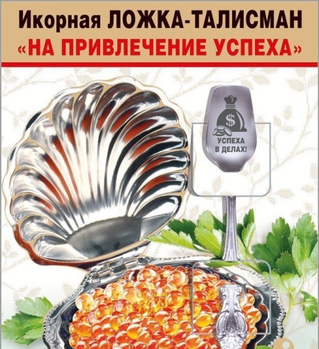 Ложка "Подрастай-ка. Мне 1 годик"- купить в магазине Кассандра, фото, 4690513516431, 