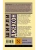 Импортировано из Wildberries Импортировано из Wildberries