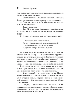 Импортировано из Wildberries