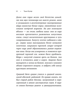 Импортировано из Wildberries