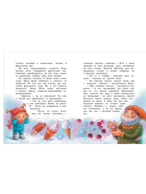 Импортировано из Wildberries