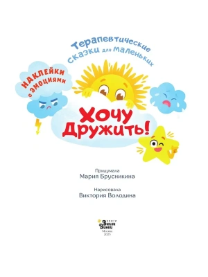 Фотография из отзыва покупателя